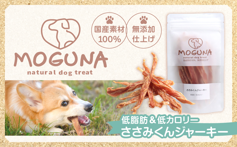 ささみくん紹介